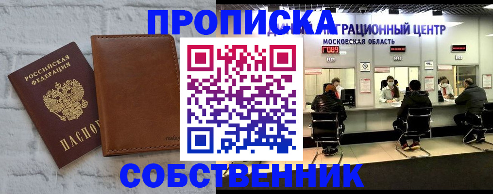 регистрация в Кондопоге