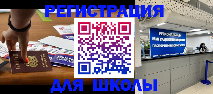 купить прописку в Кондопоге