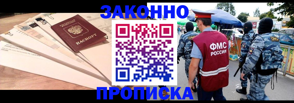 временная регистрация госуслуги в Кондопоге