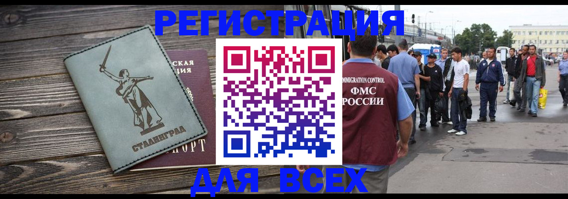 временная регистрация собственник в Кондопоге