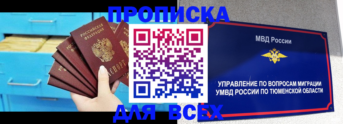 форма 3 в Кондопоге